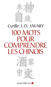 100 mots pour comprendre les chinois